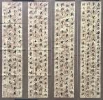 李小建日志-我的兰亭序，请朋友们欣赏【图2】