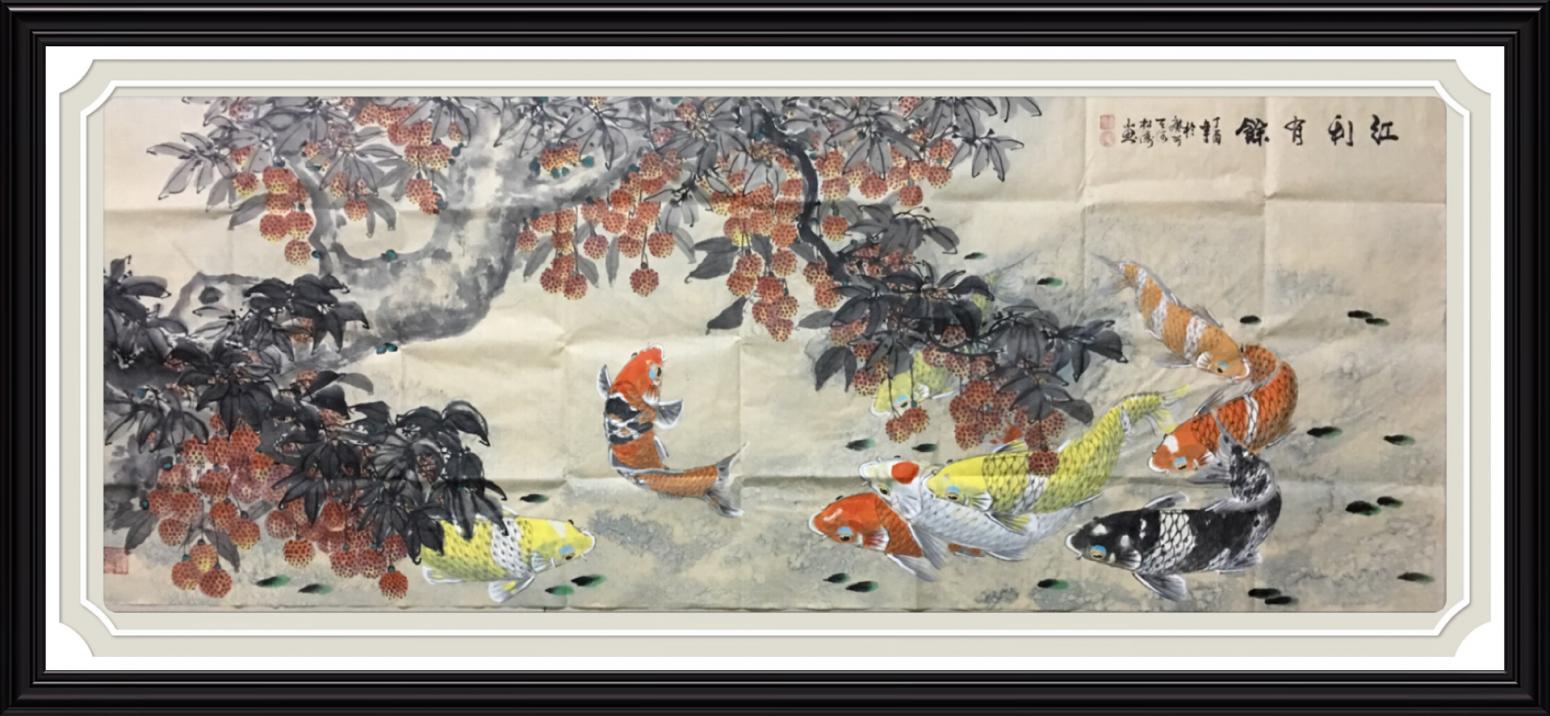 谭松涛国画作品《年年有余》【图0】