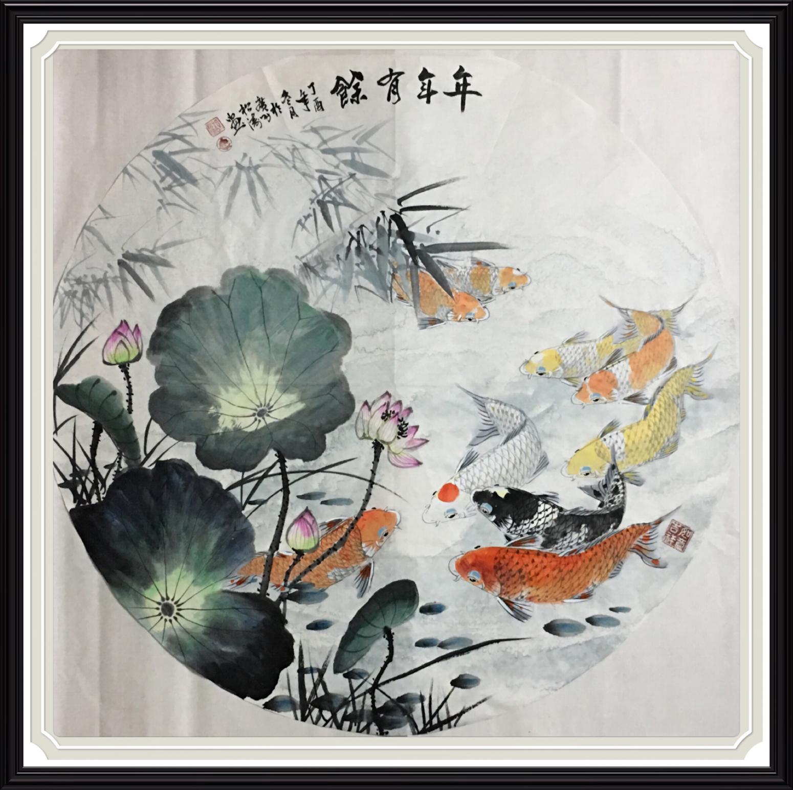 谭松涛国画作品《年年有余》