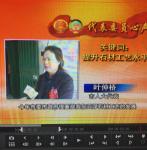 叶仲桥生活-到年底了，各种会议，各样喜事连连，人大代表会议结束，晚上挥毫【图3】