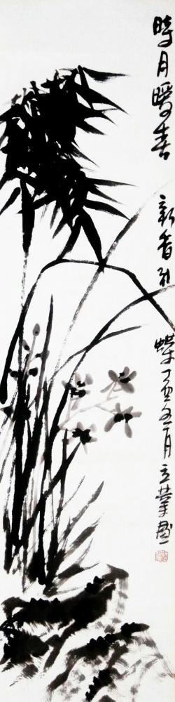 徐立业日记-《竹香更比兰香远》，兰草与青竹搭配别有一番风味，徐立业【图5】