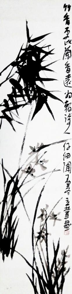 徐立业日记-《竹香更比兰香远》，兰草与青竹搭配别有一番风味，徐立业【图6】