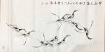 李尊荣日志-国画大虾《群龙入海》，有缘千里来相会，【图1】