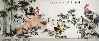 王君永收藏-国画《平安吉祥》尺寸68*178，国画《鹤鹿同春》，尺寸68*178，王君永作【图1】