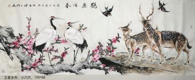 王君永收藏-国画《平安吉祥》尺寸68*178，国画《鹤鹿同春》，尺寸68*178，王君永作【图2】