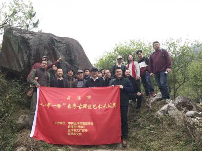 叶仲桥生活-昨天参加省美协和市文联组织的“一带一路”南粤古驿道采风创作活动！【图2】