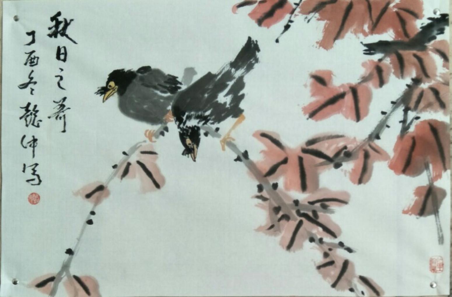 庞懿中国画作品《秋日之哥》