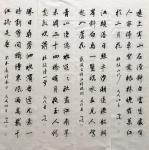 李小建日志-古诗四首【图1】