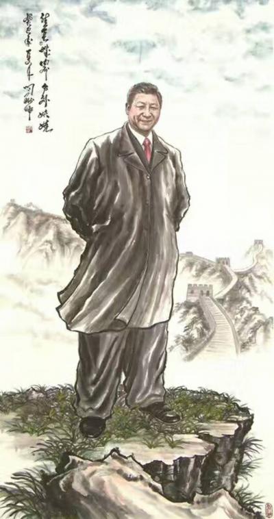 那宝成收藏-【图2】