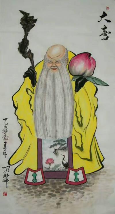 那宝成收藏-【图5】