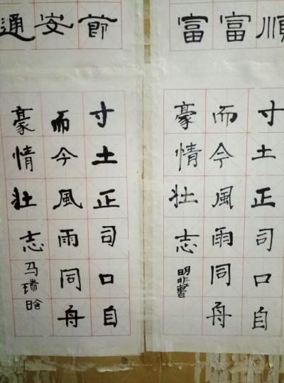 张惠志生活-迎新年学生优秀作品展，展板正在布展中。还有项立昂，张晨旭，卢梦想三位学生作品沒交【图1】