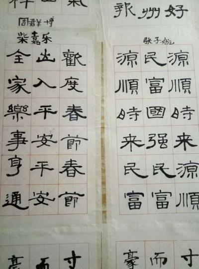 张惠志生活-迎新年学生优秀作品展，展板正在布展中。还有项立昂，张晨旭，卢梦想三位学生作品沒交【图3】