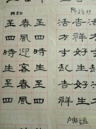 张惠志生活-迎新年学生优秀作品展，展板正在布展中。还有项立昂，张晨旭，卢梦想三位学生作品沒交【图4】