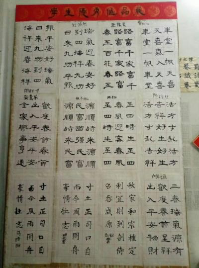 张惠志生活-迎新年学生优秀作品展，展板正在布展中。还有项立昂，张晨旭，卢梦想三位学生作品沒交【图5】