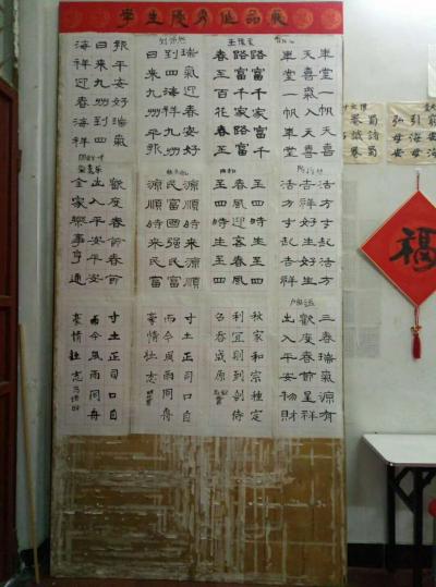 张惠志生活-迎新年学生优秀作品展，展板正在布展中。还有项立昂，张晨旭，卢梦想三位学生作品沒交【图7】