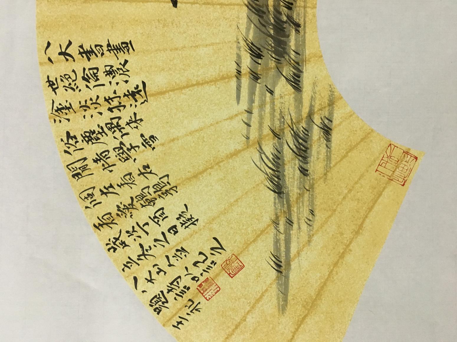 王永国画作品《水墨鹌鹑》【图1】