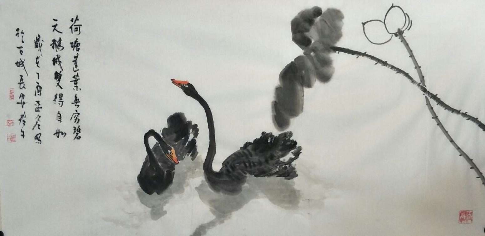 田君才国画作品《里天鹅鹅》