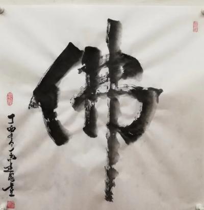 尚建国日记-修行是完善自己，宽容别人。人生，因为有残缺，所以要不断的修行。真正修行的人，就是【图3】