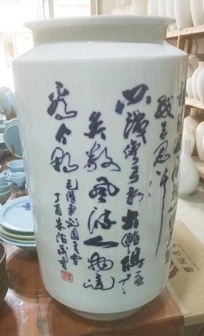 朱德茂收藏-本人在景德镇青花瓷大瓶上创作的《沁园春雪》瓶已烧制完成，即刻就将运到上海。【图3】