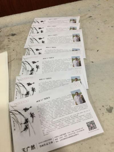 李尊荣收藏-2018万福到家，遍地的福字，王广然老师忙了一天的成果。【图6】