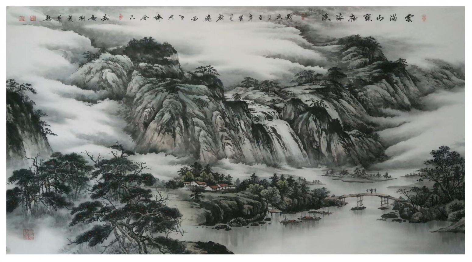 刘剑刚国画作品《云满山头树满溪》