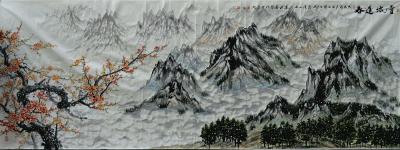 苏进春收藏-苏进春与中国狼派艺术创始人王久斌合作巨幅山水国画《雪域逢春》,【图2】