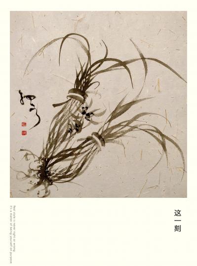 周牧天日记-很多人留言说骚字不好听，在此只能说那是你还真不懂这个词，那是你的古籍书才读到清代【图1】