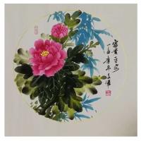 艺术家党文军日记:新作《富贵平安》《国色天香》•三尺斗方50x50[抱拳]【习【图1】