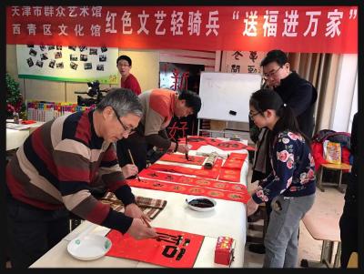 安士胜收藏-红色文艺轻骑兵，天津市群艺馆、西青文化馆联合送福走进王兰庄，“年”真的来啦【图6】