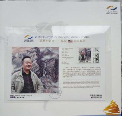 郑诚荣誉-文化是一带一路的灵魂。文化无国界，特别是中国书画艺术，更是中国的国粹和人类共同的【图3】