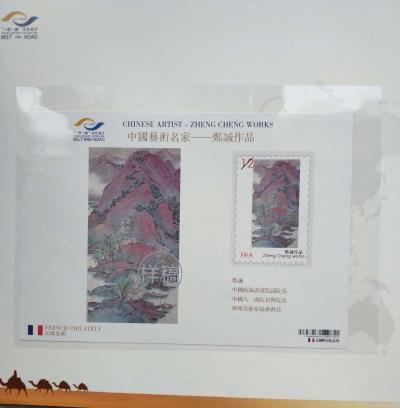 郑诚荣誉-文化是一带一路的灵魂。文化无国界，特别是中国书画艺术，更是中国的国粹和人类共同的【图4】