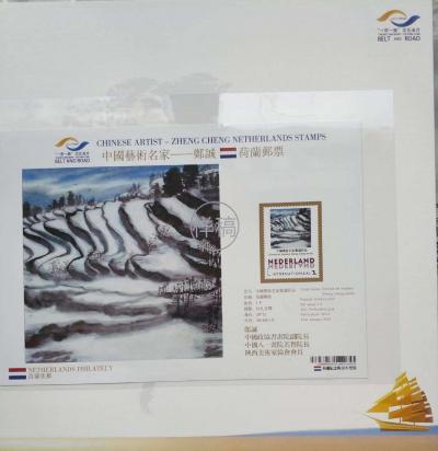 郑诚荣誉-文化是一带一路的灵魂。文化无国界，特别是中国书画艺术，更是中国的国粹和人类共同的【图5】