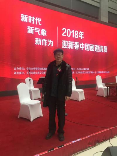 贾国英生活-今日出席参加画展【图3】