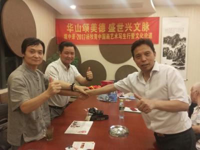 杨牧青日记-本次华山写生暨文化论道活动是对我的书画艺术再创作、再升级的一个新动力，是对我的国【图4】