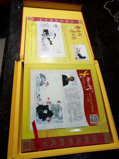 李牧荣誉-中国非物质文化遗产保护联盟书画艺术委员会会员证书，新时代，新思路，中国珍藏邮册【图3】