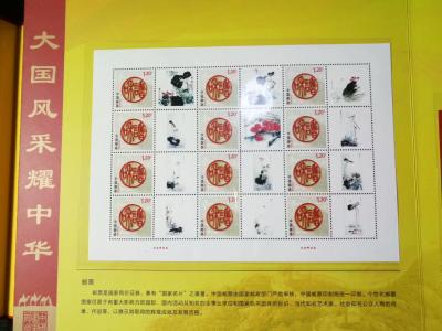 李牧荣誉-中国非物质文化遗产保护联盟书画艺术委员会会员证书，新时代，新思路，中国珍藏邮册【图5】