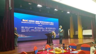 陈兵生活-城市圍棋聯賽柳州賽會【图1】