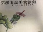 陈新兴日志-朋友定制工笔画。【图3】