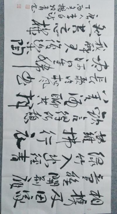 杨牧青日记-行草书两幅/四尺整张【图1】