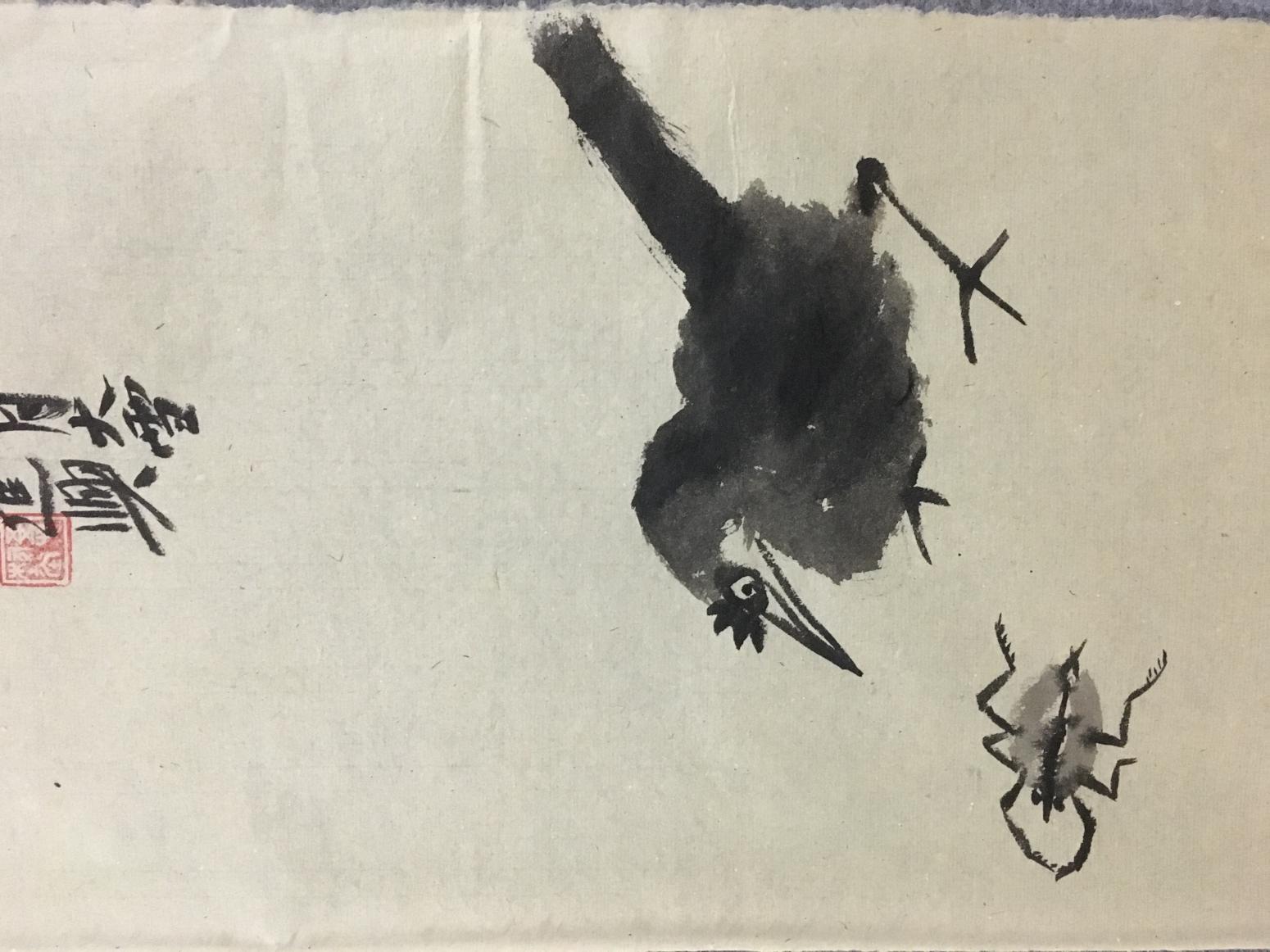 王永国画作品《水墨鸟虫》【图0】