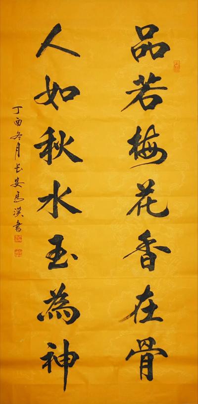 叶日兴收藏-【图1】