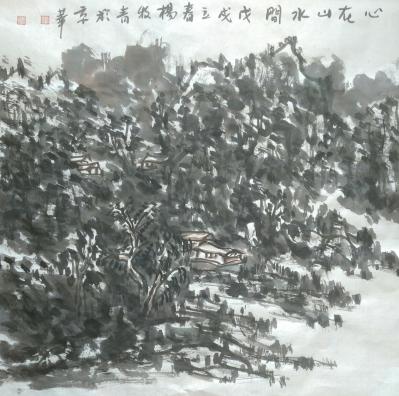 杨牧青日记-心在山水间 
款识:戊戌立春杨牧青于京华
规格:68cm×68cm/4平尺【图1】