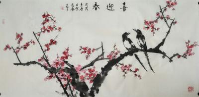 田君才日记-【图1】