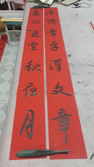 刁振家生活-加班加点为广大人民群众义务写春联
春夏秋冬春为首，梅桃李杏梅占先！【图4】