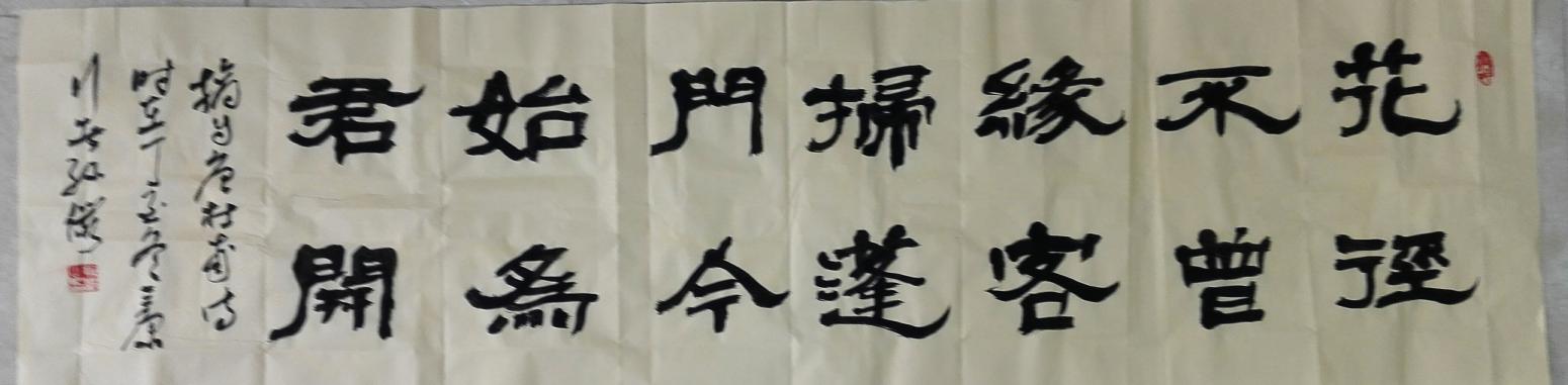 13892023112书法作品《白居易赋得古原草送别》【图6】