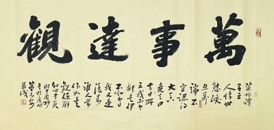 董志安日记-订单递出，黑龙江东宁。【图2】