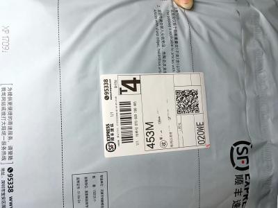 董志安日记-订单递出，黑龙江东宁。【图3】