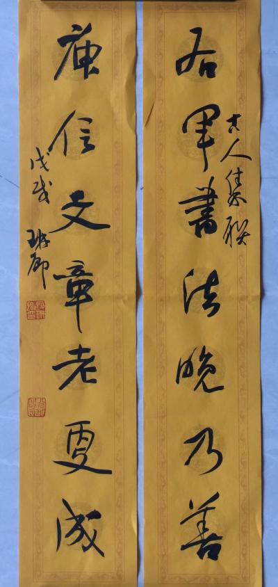 段琳卿日记-今日立春
时春气始至
四时之卒始
大地回暖 万物生长
冬将尽 春正来
【图1】