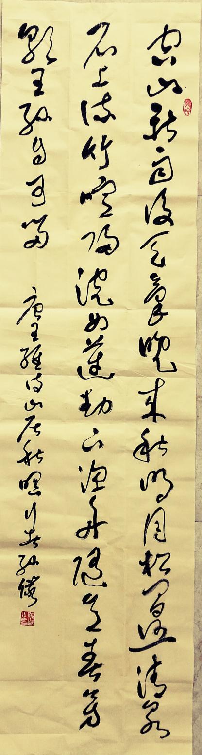 13892023112书法作品《名句摘录》【图1】