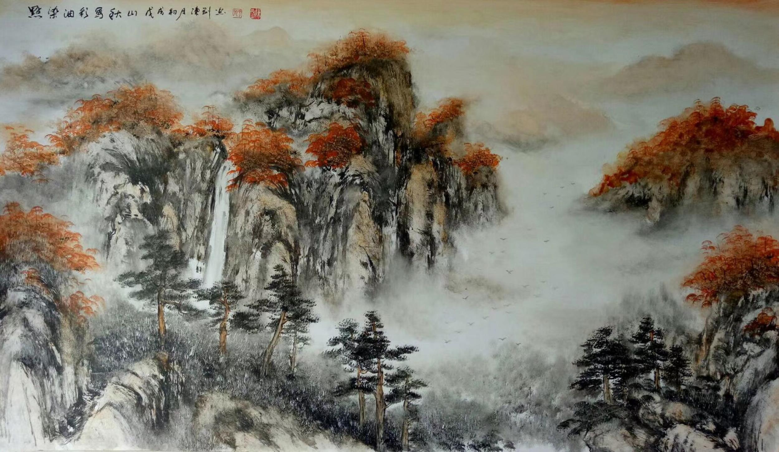 陈刚藏宝-国画山水《点染油彩写秋山》,已售,陈刚作品【图1】